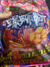 好欢螺 螺蛳粉广西柳州特产原味加辣加臭螺丝粉10袋礼盒装送礼米粉宵夜 加辣加臭400g*10袋礼盒 实拍图