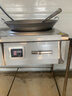 佳煜斯商用电磁炉大功率凹面电炒炉猛火爆炒电磁灶电炒灶工地饭店酒店厨房专用设备凹面大功率电磁炉 酒店爆炒|220V/8000W凹面+炒锅 功率 实拍图