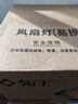 领王风扇灯客厅吊扇灯一体大风力变频吊扇家用餐厅新款吸顶中山灯具 古铜色42寸-3档风-变光-遥控 吊灯款 实拍图