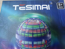 TESIMAI儿童玩具智能回旋飞行球六一儿童节男孩6-10岁女孩8-12岁生日礼物 黑科技智能回旋飞行球-标 新奇特好玩有趣黑科技飞行玩具 实拍图
