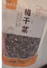 鲜窝窝 干豆角118g 豇豆角干货 火锅食材干豇豆长豆角 东北铁锅炖菜干菜 实拍图