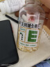 养生堂天然维生素e软胶囊  维生素e ve美容祛黄褐斑 天然维生素c搭配vc 【店铺热销】天然VE200粒 实拍图