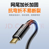 品胜苹果数据线iphone充电线PD27W快充USB-C 适用苹果14pro/13/12/11手机iPad闪充线车载编织 实拍图