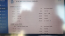 MGNC 镁光 4G 8G 16G 32G DDR4 四代 笔记本电脑内存条 16G DDR4 3200 笔记本内存 实拍图