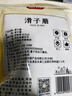 富昌 滑子蘑 滑子菇150g 滑子蘑菇 特产山珍南北干货 火锅煲汤食材 实拍图