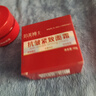 抗皱紧致面霜去眼袋抬头纹鱼尾纹颈纹保湿紧致 50g*2瓶 实拍图