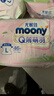 MOONY 尤妮佳 moony Q薄萌羽小羊驼 M56片【纸尿裤】 实拍图