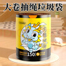 Sodolike尚岛抽绳150只1丝龙腾四海印花45*50CM点断手提自动收口厚垃圾袋 实拍图