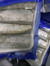 一虾一世界无冰衣带鱼段500g/袋 精选中段去头去尾 国产冷冻小眼刀鱼段 净重无冰500g【拍四件划算】 实拍图