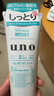 吾诺（UNO）日本活性炭洗面奶男士泡沫洁面乳清爽控油补水保湿祛痘护肤品 补水保湿绿色130g 实拍图