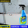 Rain-x虫胶柏油预洗凝胶沥青清洗剂除胶剂不干胶清除剂鸟粪树胶清洁剂 实拍图