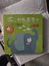 触摸发声书：听，什么声音？交通工具 婴幼儿启蒙宝宝触摸认知双语 会说话的早教启蒙有声书  实拍图