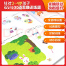 全脑开发500题：3-4岁（套装2册）图形/空间/规律/观察辨别+语言表达/推理/演算能力 实拍图