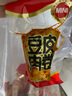 柏慧食品豆卷肉卷80g*10袋五香干豆腐豆干豆卷鸡肉卷小零食辣味健身代餐 实拍图