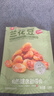 良品铺子欢乐小龙人零食大礼包20袋春节年货休闲零食送礼团购超4斤2002g 实拍图