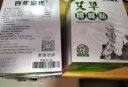 百年扁氏艾草腰椎贴艾日用腰部老年人日常保暖贴 艾草腰椎贴3盒(发5盒) 实拍图