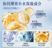 BEAUTY NOTES氨甲环酸湿敷液传明酸次抛精华液烟酰胺美白去黄提亮肤色30支 实拍图