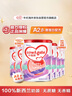 牛栏牌(Cow&Gate)婴儿配方奶粉 A2 β-酪蛋白1段(0-6月) 900g*6罐 实拍图
