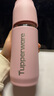 特百惠（Tupperware）真空保温杯370ML 男女学生儿童便携水杯子办公用可送礼 柔糖粉 实拍图