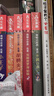 揭秘小世界童话+名著篇（8册）小王子/睡美人/灰姑娘/绿野仙踪/胡桃夹子等幼儿启蒙绘本   实拍图