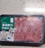 东方甄选澳洲原切牛肉片前胸/后胸/上脑/板腱肥牛片羔羊肉卷火锅涮肉食材 原切 255g 4盒 （前胸*2+后胸*2） 实拍图