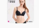 都市丽人软尺码隐形内衣女文胸无钢圈光面无痕薄款透气小胸聚拢胸罩2B25C4 实拍图