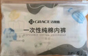 洁丽雅（Grace）一次性内裤男旅行纯棉户外免洗无菌内裤成人内裤灰色3条装男-4XL 实拍图