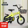 【京东物流】新款儿童自行车男女孩2-10岁脚踏车小孩单车带辅助轮 常规运动款 绿色 18寸（120厘米-140厘米） 实拍图