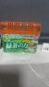 KOKUBO鞋柜除味剂橱柜除臭剂水槽柜除异味剂脱臭剂衣柜子绿茶味芳香剂 实拍图