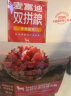 麦富迪狗粮 无谷牛肉双拼粮1.5kg 成犬小型犬泰迪比熊博美 实拍图