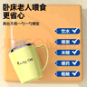 WEIYI吸管水杯护理杯保温杯卧床病人喝水神器老人喝水防呛专用护理水杯 米黄色护理杯 350ml 304不锈钢 实拍图