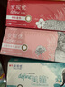 强生美瞳日抛彩色近视隐形眼镜安视优30片define进口cos棕灰金色375度 实拍图