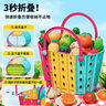 纽奇 儿童过家家玩具可剥水果切切乐仿真蔬菜厨房套装男女孩生日礼物 二代折叠菜篮子｜剥皮果蔬40件套 实拍图