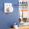 CABLE CREATION DZ197 10a转16a转换插头电源转换器插座空调热水器油汀大功率10安转16安3三孔插排延长插线板 实拍图