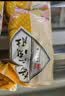 北京稻香村熟食松仁肉肚400g中华老字号猪肉小肚北京特产真空包装小吃 实拍图