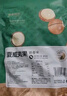 每果时光夏威夷果新货大颗粒薄壳原味奶香坚果干果炒货健康休闲零食量贩装 2斤【奶香大颗粒】500g*2包 实拍图