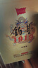追起来钓台龙年生肖纪念酒 高度白酒 酱香型 53度礼盒装 500ml*2瓶 53度 500mL 2瓶 实拍图