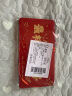 青苇 生日红包创意折叠红包18岁成人礼红包升学奖励利是封最棒的儿子 实拍图