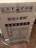 智洁小黄鸭婴儿迷你洗衣机5.6kG高温煮洗全自动洗衣机宝宝小型儿童带智能烘干杀菌除螨洗烘一体机家用 5.6kg炫白+强劲动力+蓝光洗涤+洗脱一体 实拍图