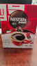 雀巢（Nestle）醇品速溶美式黑咖啡粉0糖0脂*健身燃减防困48包*1.8g 实拍图