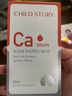 童年故事Child Story海藻钙牡蛎饮料(加拿大进口) Ca液体钙滴剂非乳钙时光 JD仓直发【天然海藻钙滴剂】60ml 实拍图