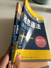 华研外语2025秋雅思语法 实考真题选材突破阅读写作 可搭雅思真题听力口语词汇 剑桥雅思英语IELTS/托福系列 实拍图