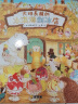 【简体中文版】大排长龙平装6册 球球馆经典畅销儿童绘本3-6岁幼儿园中大班绘本课外阅读书籍睡前故事书森林快递森林旅馆森林图书馆箱包店同一作者福泽由美子系列作品省钱卡 晒单实拍图