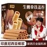 华美 生椰拿铁蛋卷600g零食大礼包超1斤曲奇饼干送礼休闲茶点 实拍图