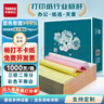 新绿天章【缺页十倍赔】绿韵针式电脑打印纸 三联二等分1000页彩色 多联打印纸 凭证财务清单出库单送货单 1000页/三联二等分/【不撕边】 实拍图