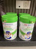 宜品仨控纯羊奶粉中老年成人奶粉控糖三高糖尿可食用无蔗糖奶粉送礼 4罐周期装【90%顾客选择】 实拍图