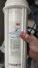 3M 净水器前置滤筒 预过滤瓶含PP棉滤芯扳手接头 配件齐全 滤筒不含滤芯接头配件 实拍图
