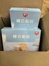 春光食品 海南特产 椰香脆饼105g 薄脆椰子饼干 休闲零食 独立小包装 实拍图
