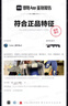 FILA FUSION斐乐女鞋休闲鞋厚底老爹鞋女款鞋子增高鞋运动鞋 实拍图