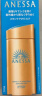 安热沙（Anessa）小金瓶防晒乳90ml安耐晒防晒霜SPF50+ 实拍图